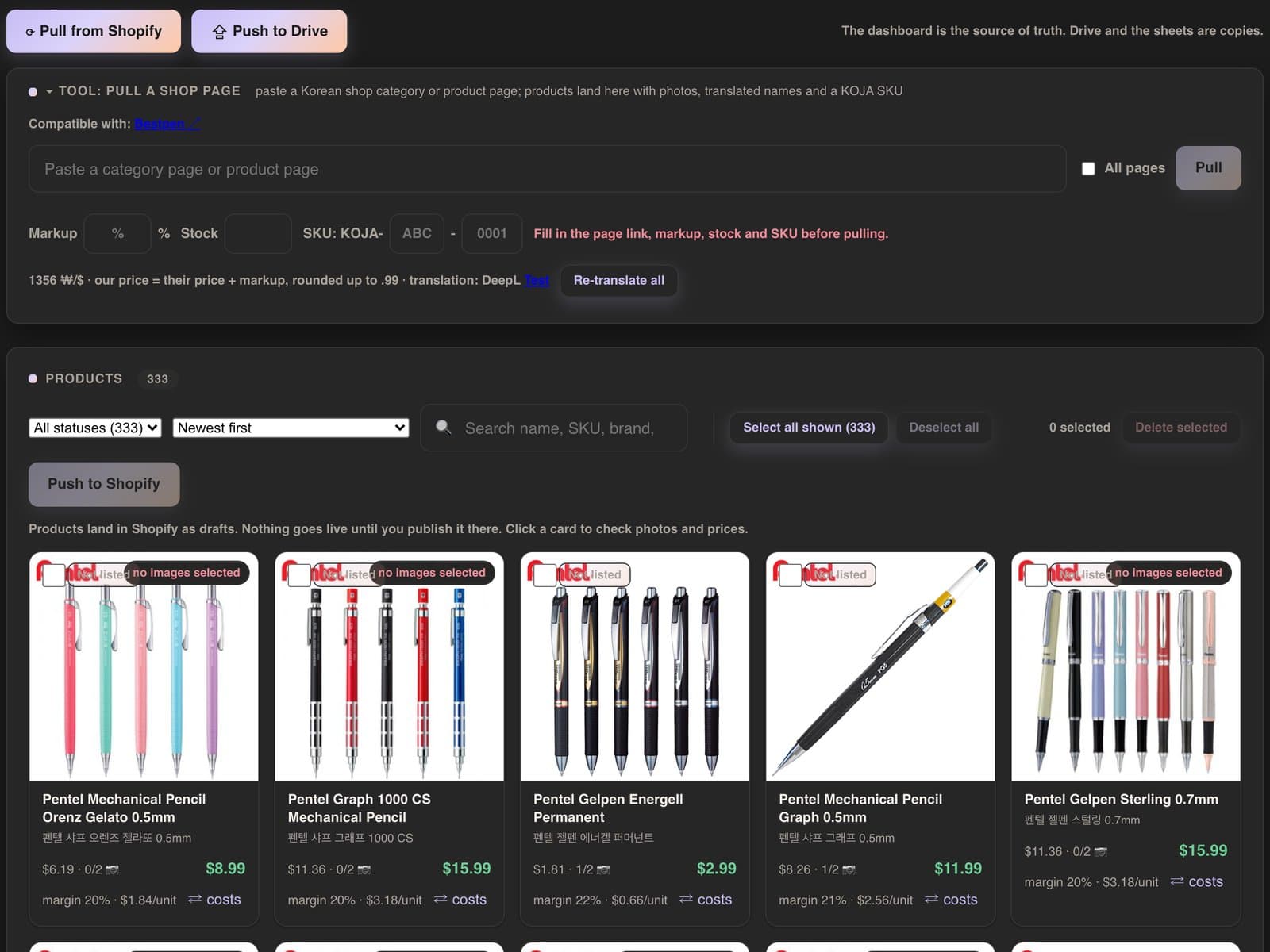 The pull tool: paste a Korean shop page, set markup, stock and SKU, then pull